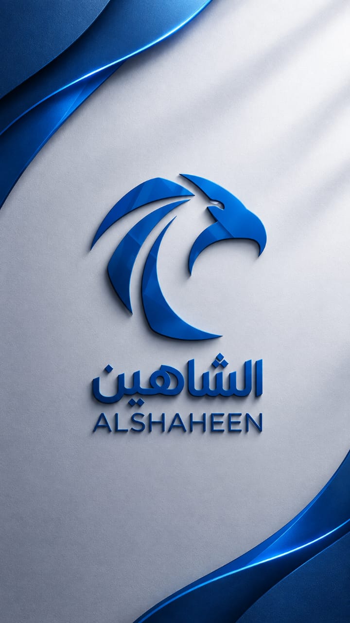 شعار شركة الشاهين: طائر الشاهين باللون الأزرق واسم الشاهين بالعربية والإنجليزية
